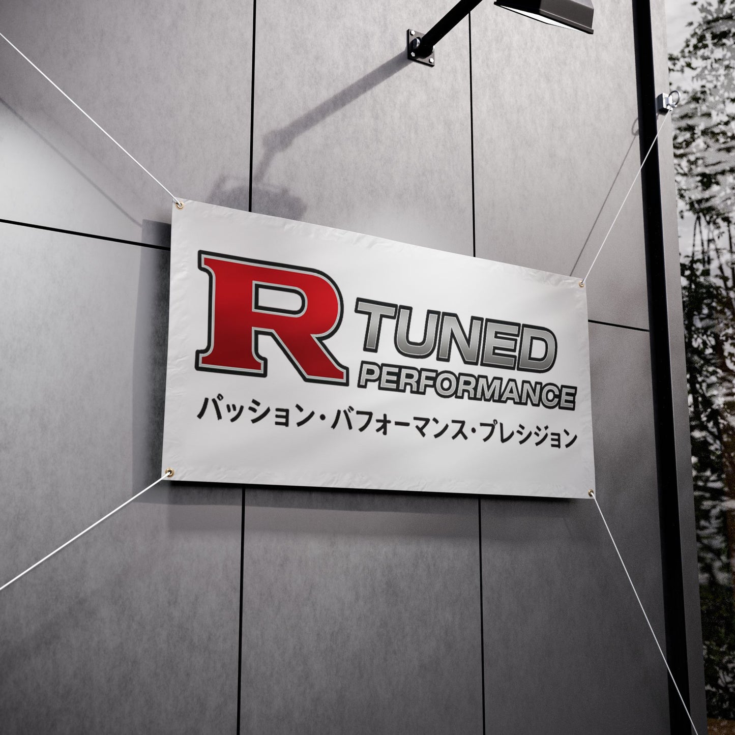 R Tuned Performance Shop Banner